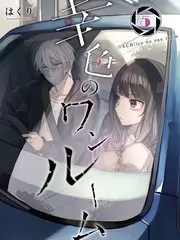 荒野厨房 户外美食综艺在线观看