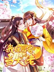 拆解大师 竞技综艺在线观看